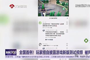 开云真人官网入口下载手机版截图1